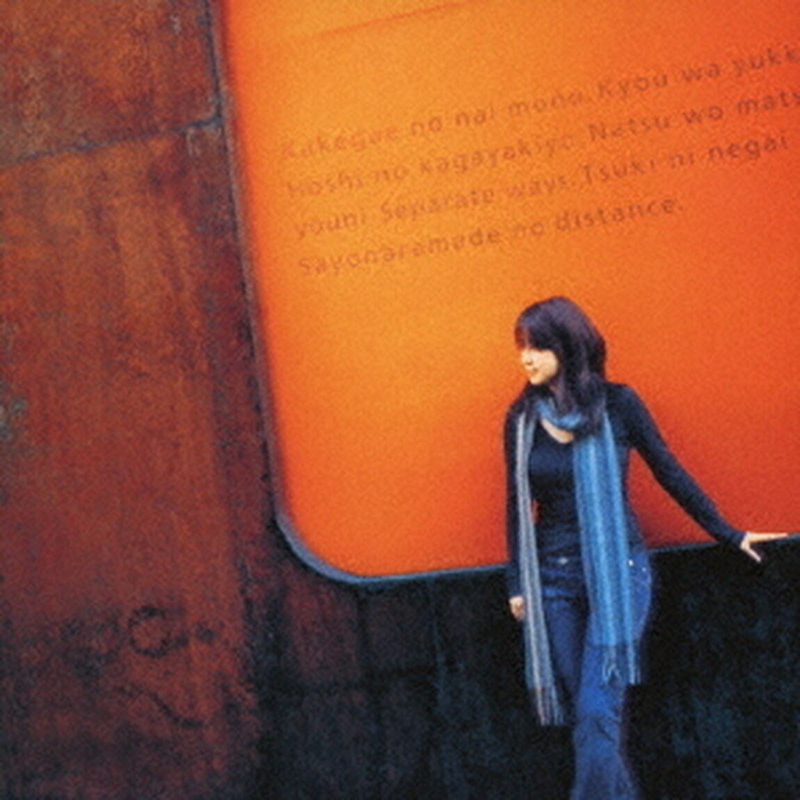 ZARD／君とのDistance（30th Anniversary Remasterd）（ＣＤ）