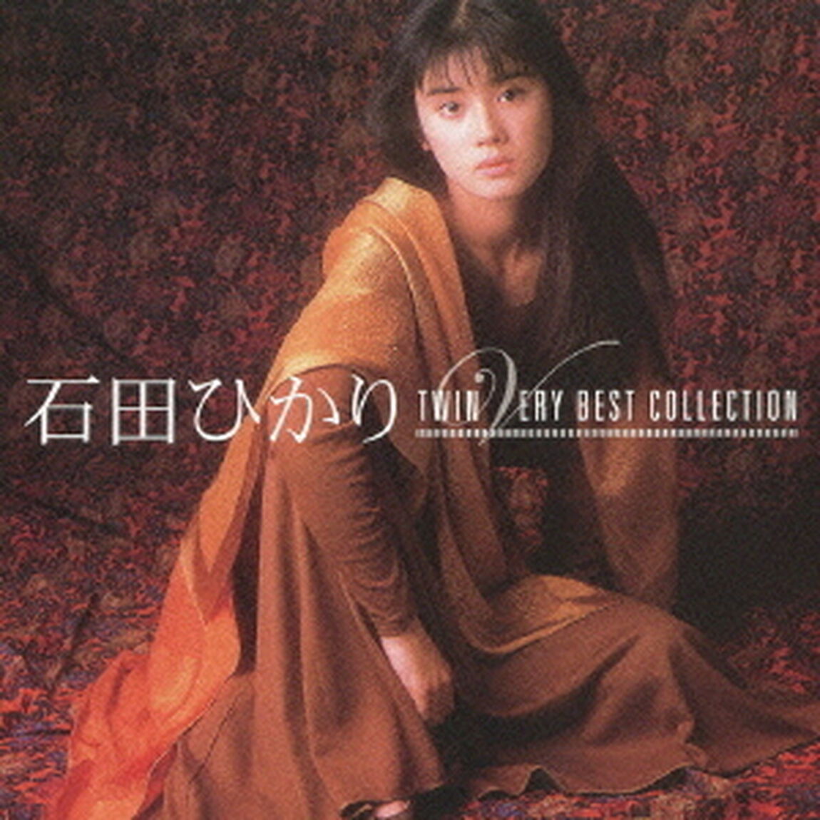石田ひかり　TWIN　VERY　BEST　COLLECTION（ＣＤ）