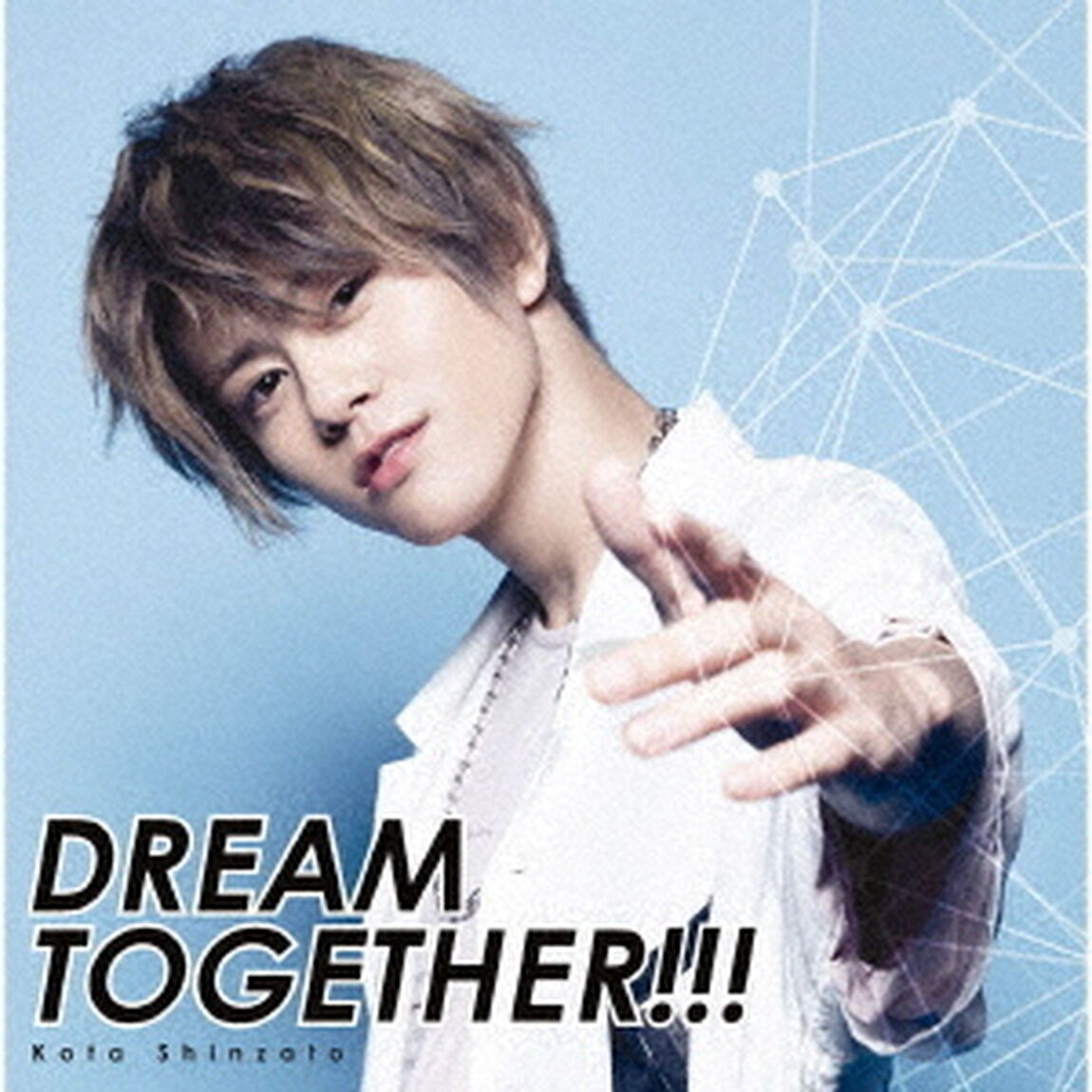 DREAM　TOGETHER！！！（ＣＤ）