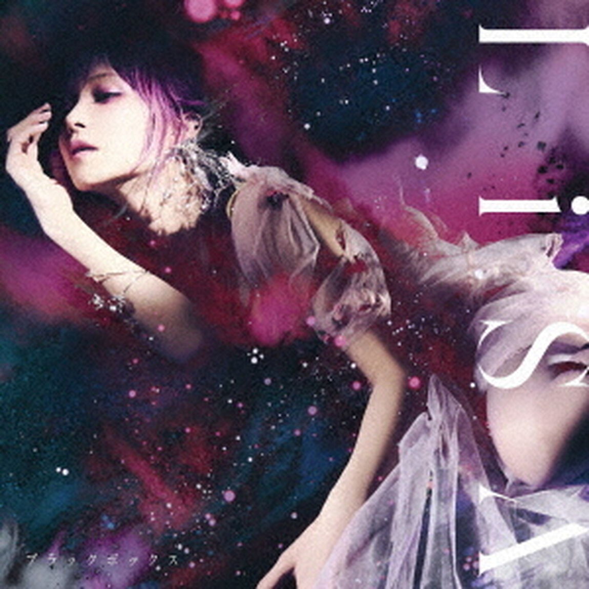 LiSA／ブラックボックス（通常盤／CD）（セブンネット限定特典：ポストカード(セブンネットショッピング ver.)）（CDシングル）