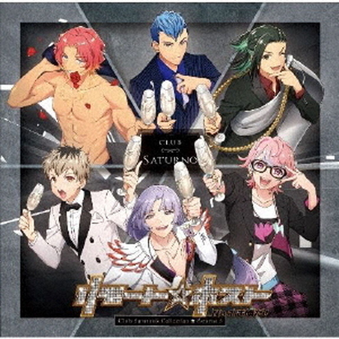 リモート☆ホスト　Club　Saturno&rsquo;s　Collection（ＣＤ）