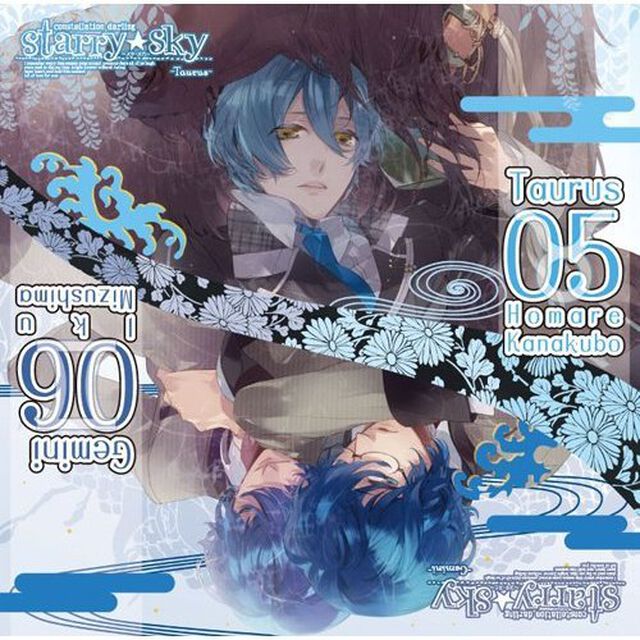 星座旦那シリーズ Vol.3「Starry☆Sky〜Taurus＆Gemini〜」（ＣＤ）