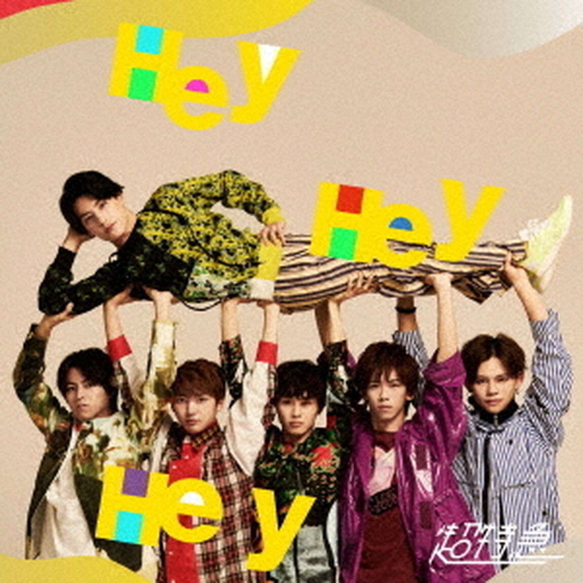 超特急／Hey Hey Hey（YUSUKEセンター盤）（ＣＤ）
