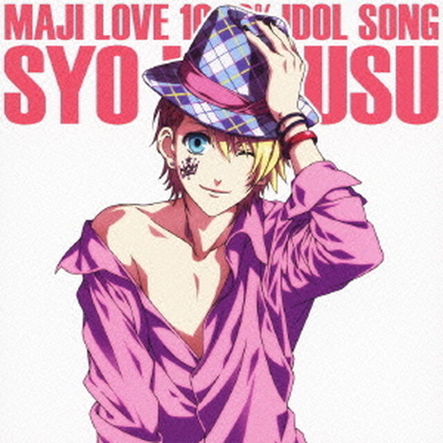 うたの☆プリンスさまっ♪マジLOVE1000％　アイドルソング★来栖翔（cv．下野紘）（ＣＤ）