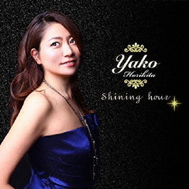 シャイニング・アワー（ＣＤ）