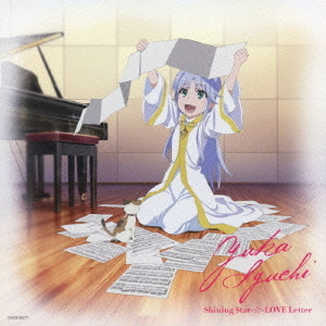 Shining　Star－☆－LOVE　Letter（ＣＤ）