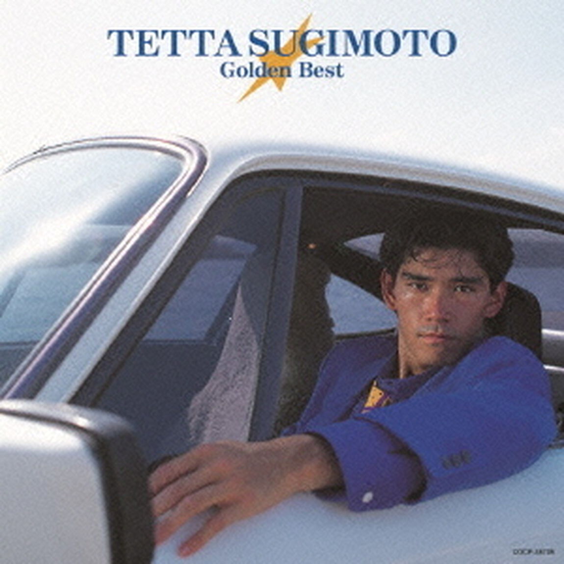 ゴールデン☆ベスト　杉本哲太（ＣＤ）