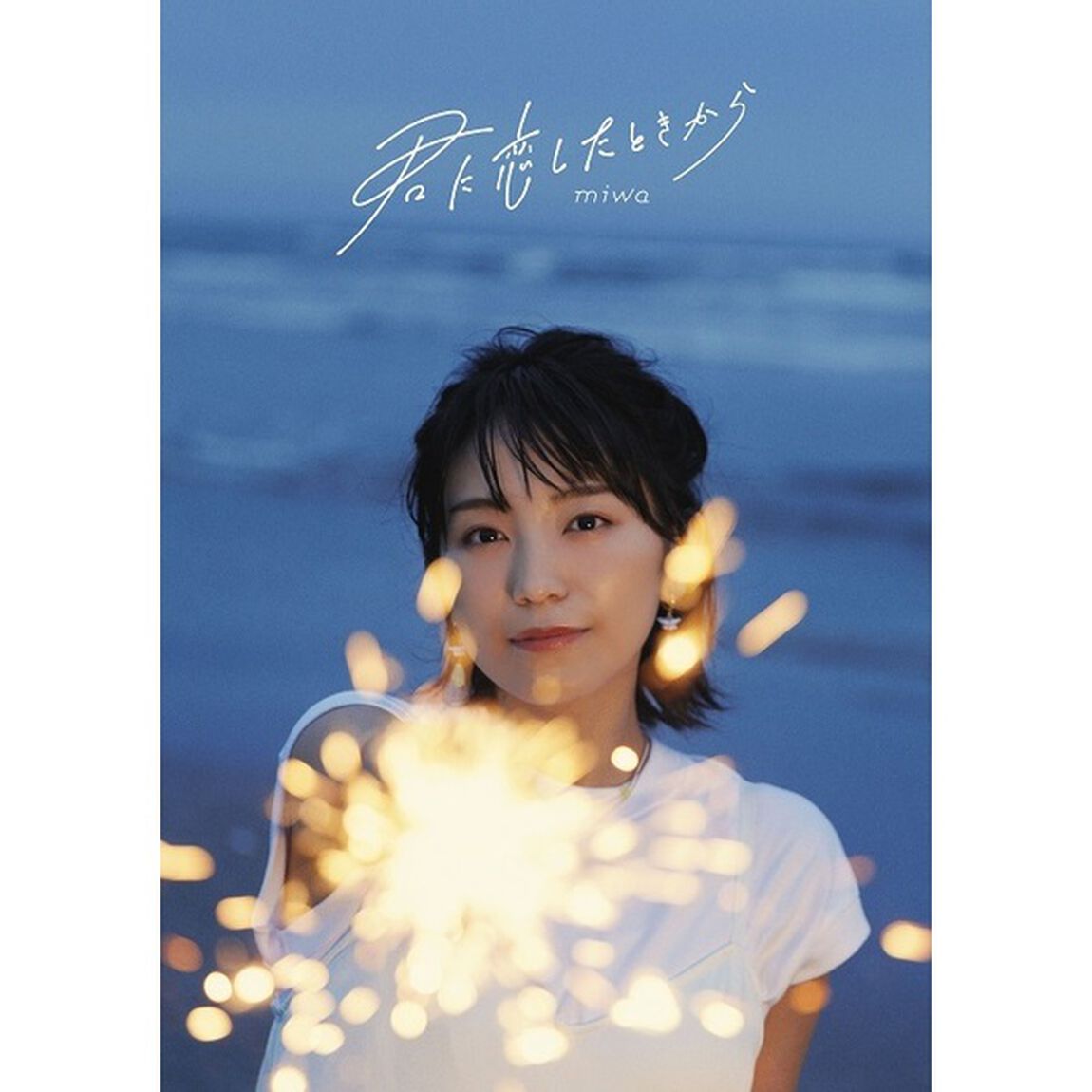 miwa／君に恋したときから（初回生産限定盤／CD＋Blu-ray）（特典なし）（ＣＤ）