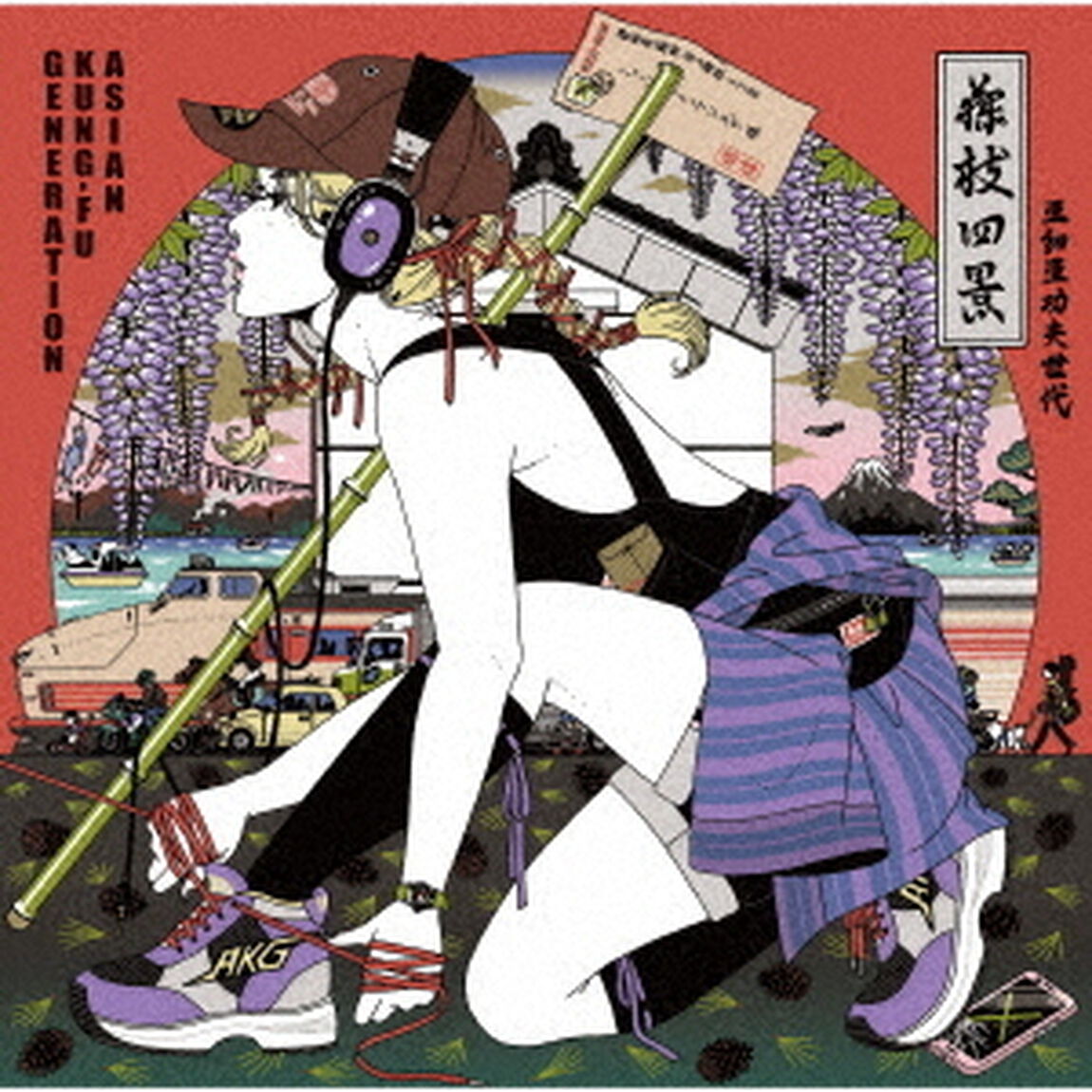 ASIAN KUNG-FU GENERATION／フジエダ EP（通常盤／CD）（ＣＤ）