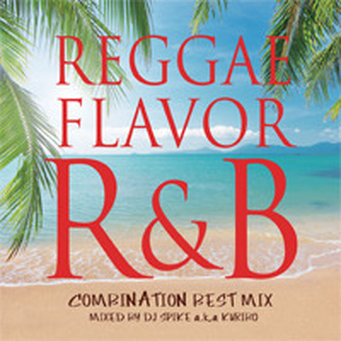 レゲエ・フレイバー　R＆B　〜コンビネーション・ベスト・ミックス〜　ミックスド・バイ　DJ　スパイク　a．k．a　クリボー（ＣＤ）