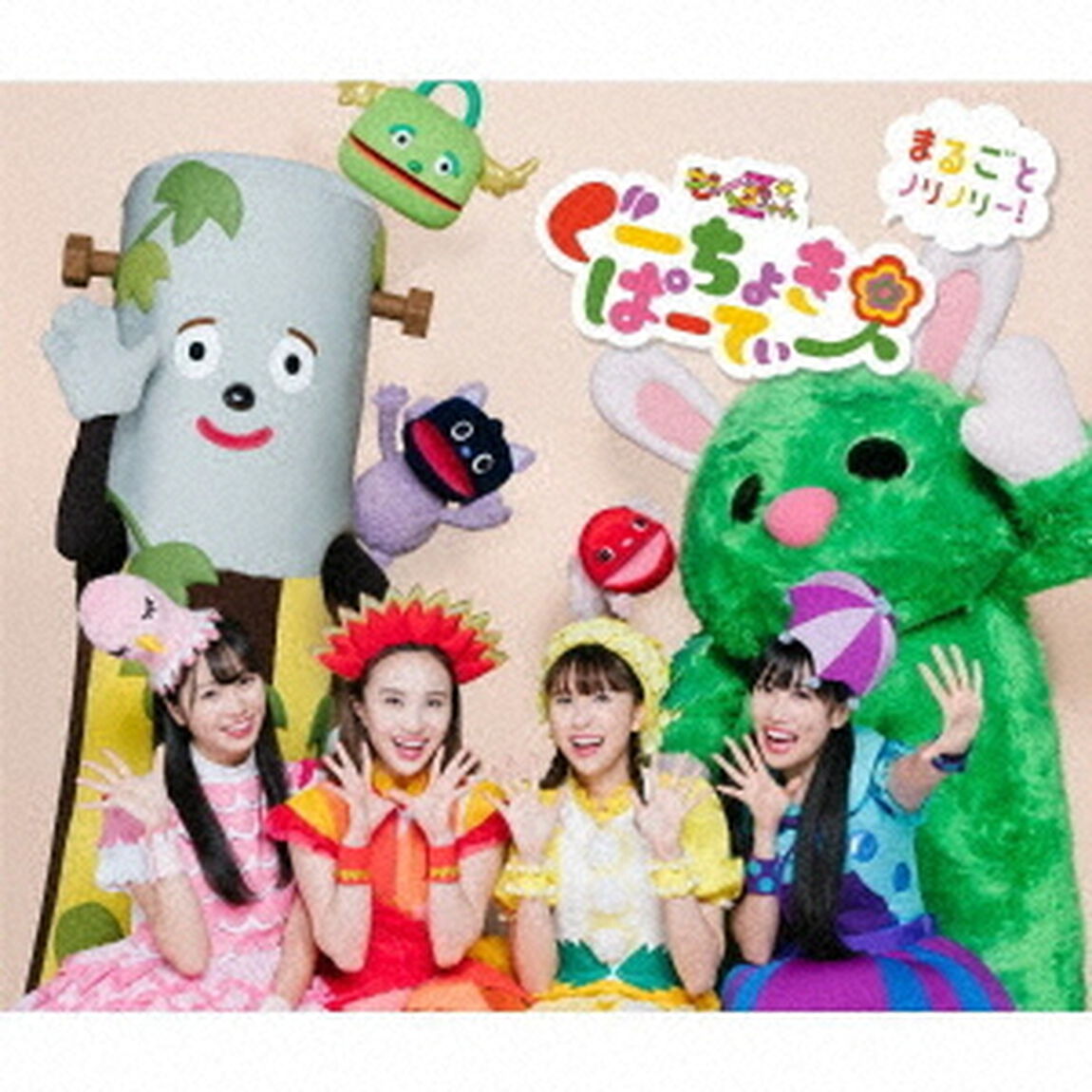 ももくろちゃんＺ／ぐーちょきぱーてぃー　〜まるごとノリノリ！〜（2CD+DVD）（ＣＤ）