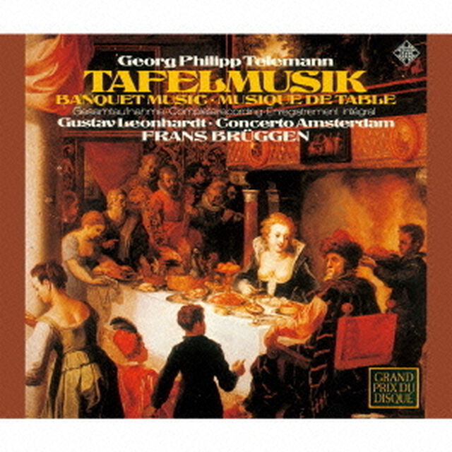 テレマン：ターフェルムジーク（全曲）（ＣＤ）