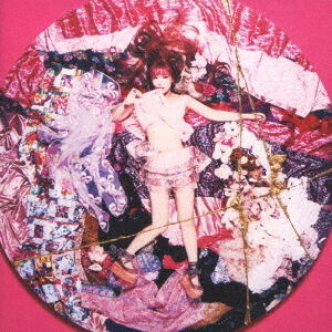 ユ*ウ様 大森靖子 CD アルバム まとめ売り 大森靖子／Kintsugi - 通販｜セブンネットショッピング