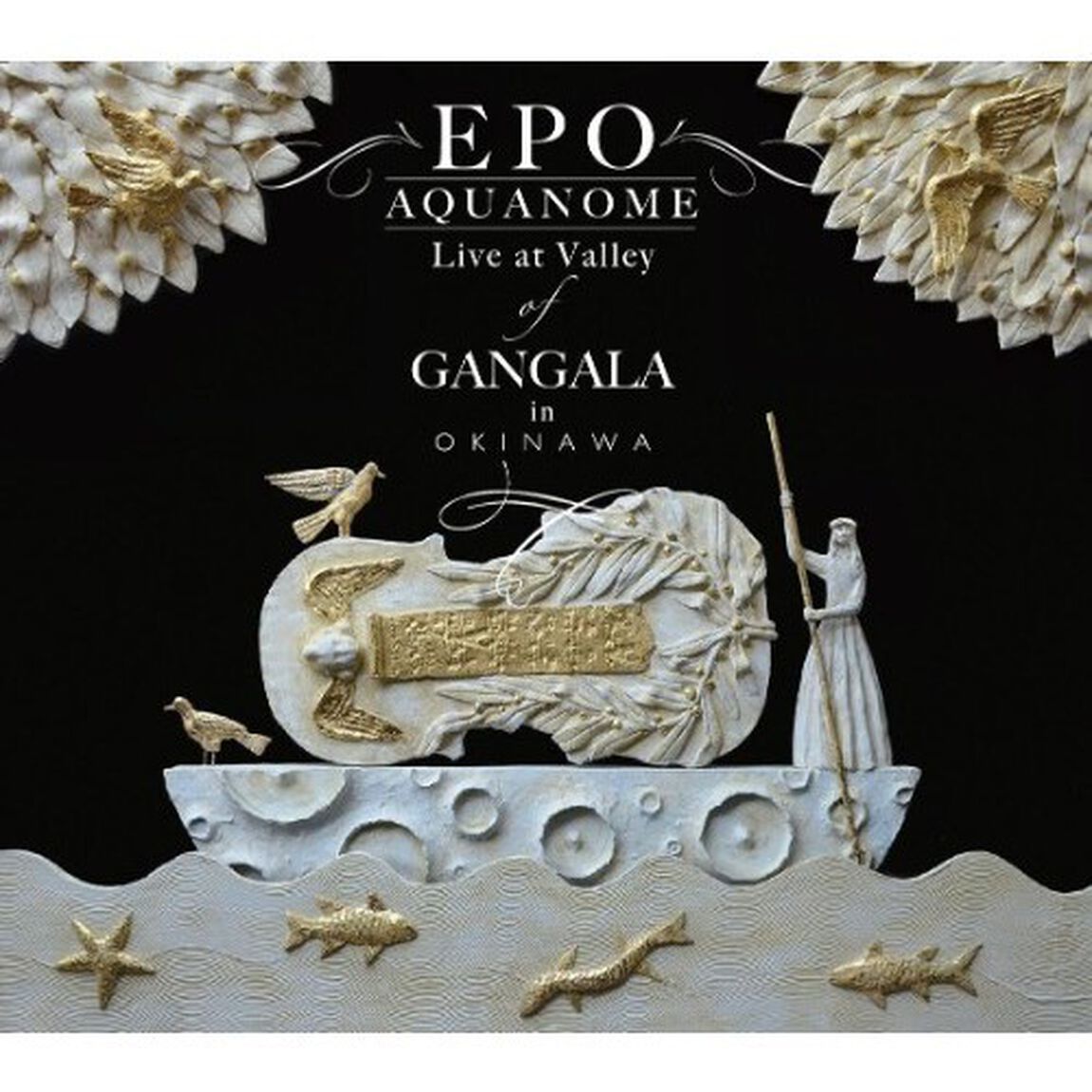 AQUANOME　LIVE　at　Valley　of　GANGALA　in　Okinawa（ＣＤ）