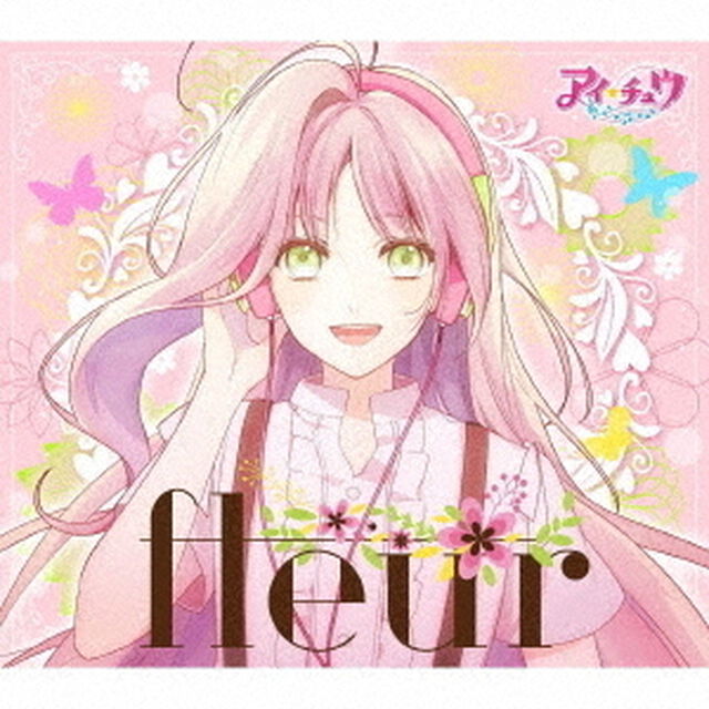 アイ★チュウ／fleur（初回限定盤）（ＣＤ）