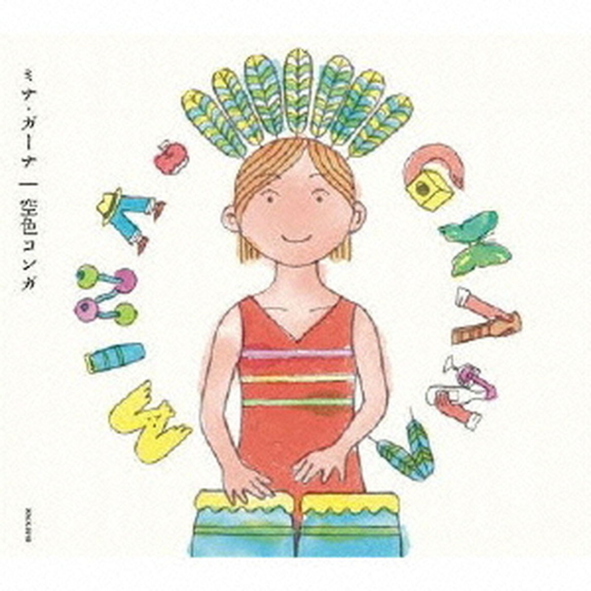 空色コンガ（ＣＤ）