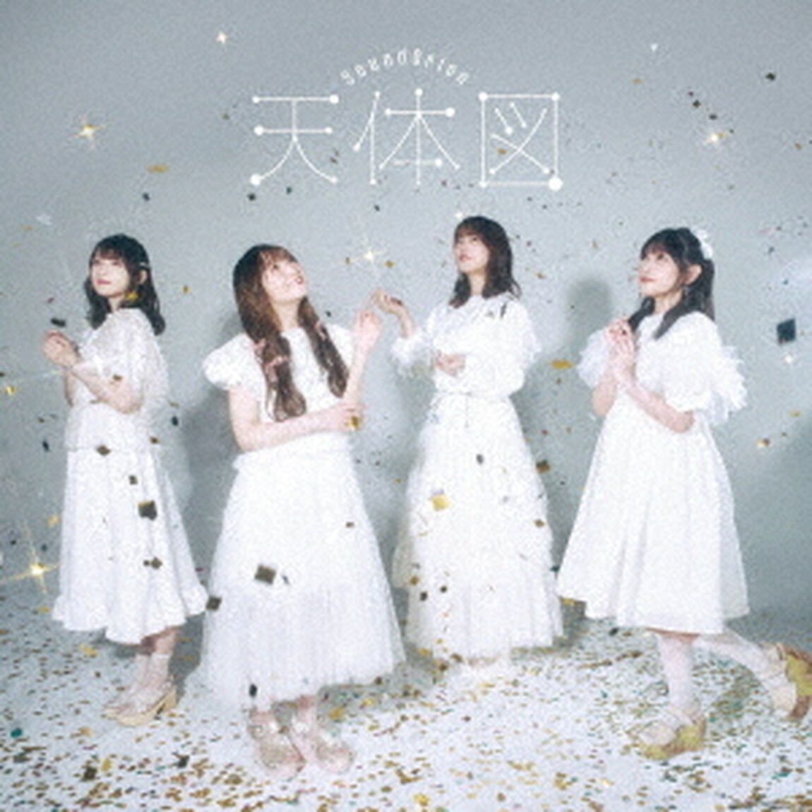 サンドリオン／天体図【DVD付き限定盤】（ＣＤ）