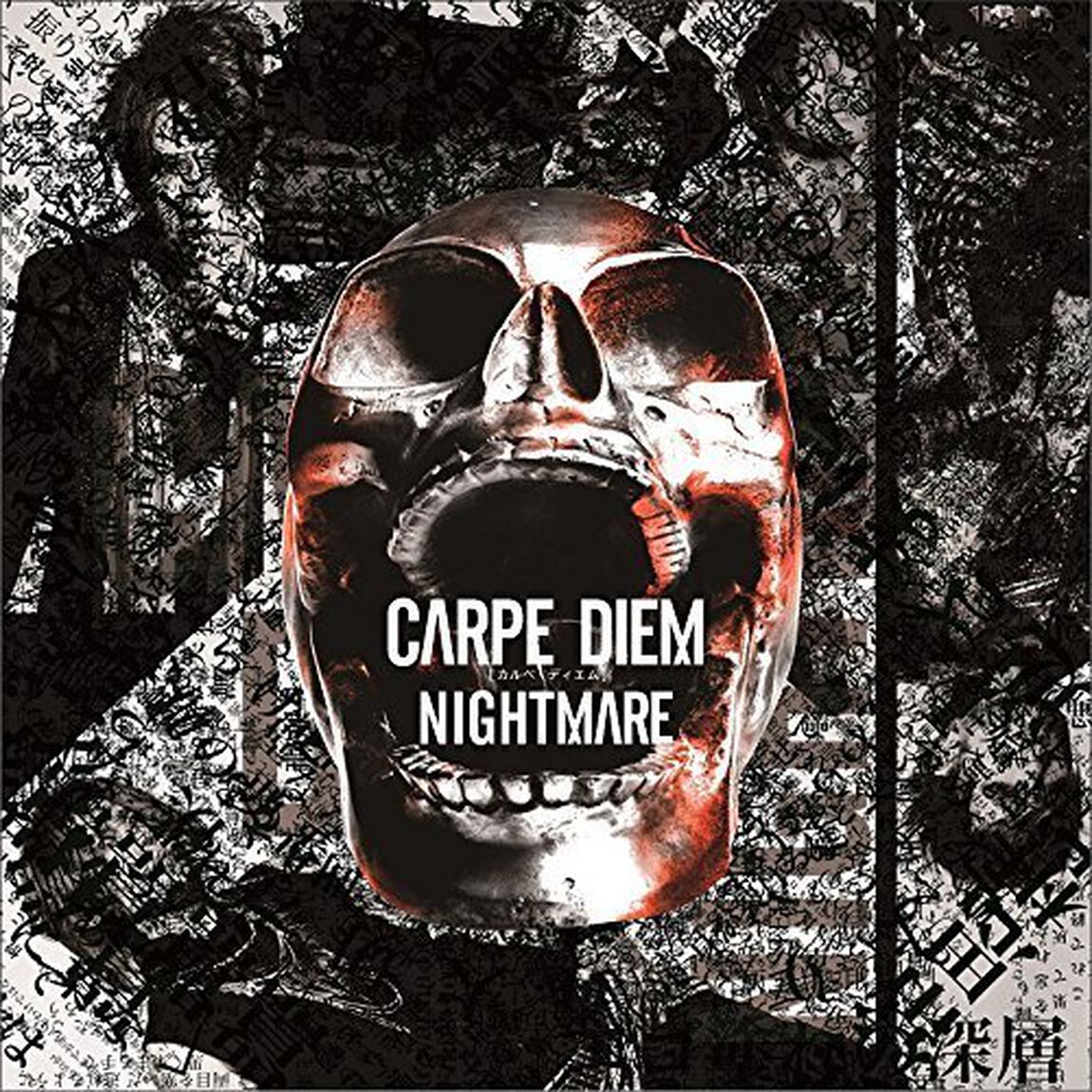 CARPE　DIEM［カルペ・ディエム］（ＣＤ）