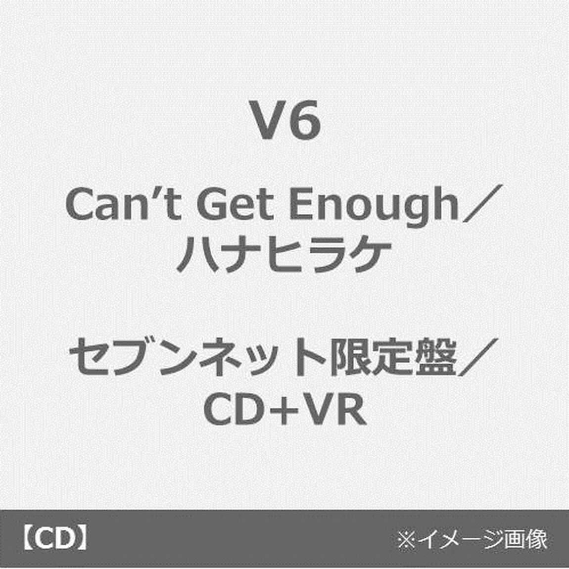 V6／Can&rsquo;t Get Enough／ハナヒラケ（セブンネット限定盤／CD+VR）（セブンネット限定特典：オリジナル大判ポストカード 絵柄A）（CDシングル）