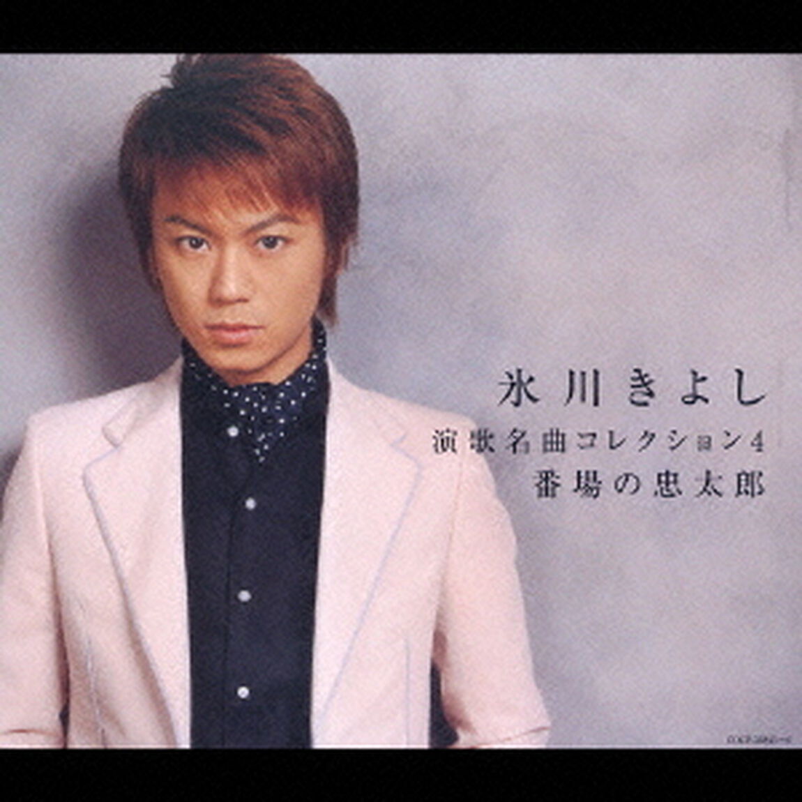 演歌名曲コレクション4　番場の忠太郎（ＣＤ）