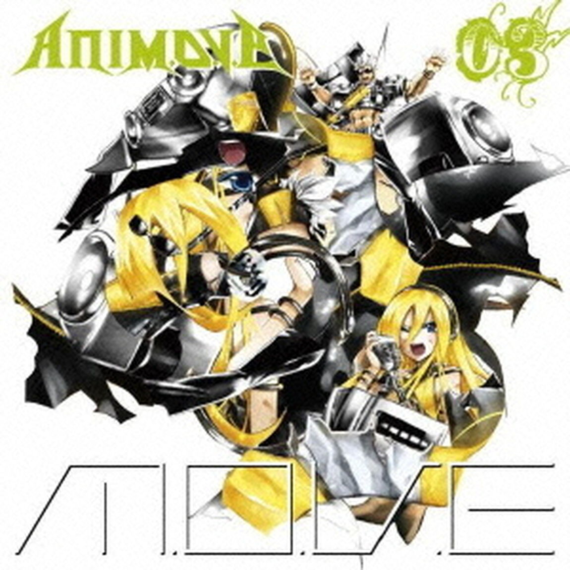 anim．o．v．e　03（ＣＤ）