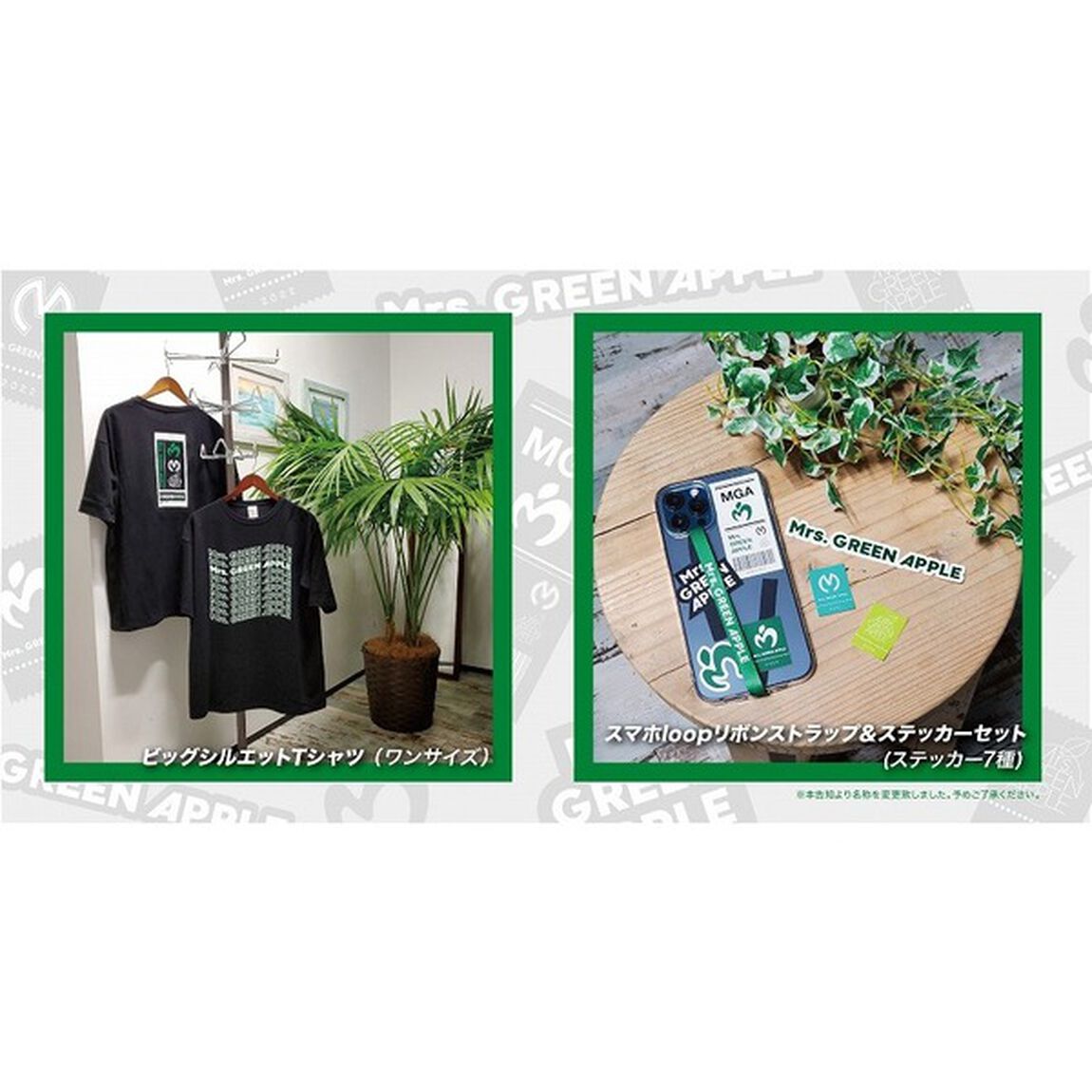 Mrs.GREEN APPLE／Unity（完全生産限定盤／CD+DVD＋GOODS）（特典なし）（ＣＤ）
