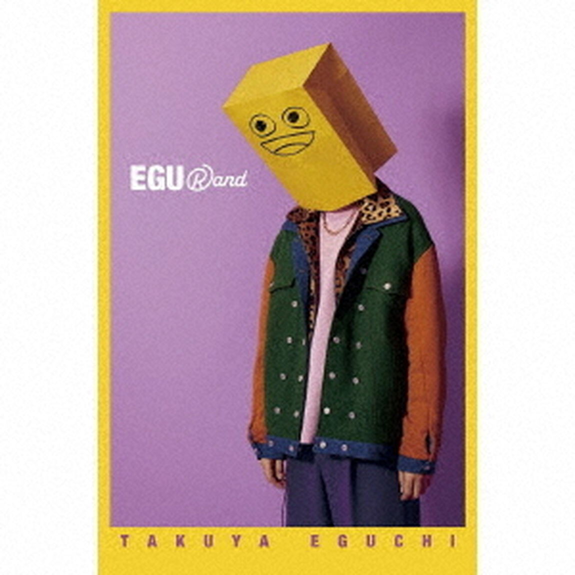 江口拓也 2ndミニアルバム「EGURand」【豪華盤】（ＣＤ）