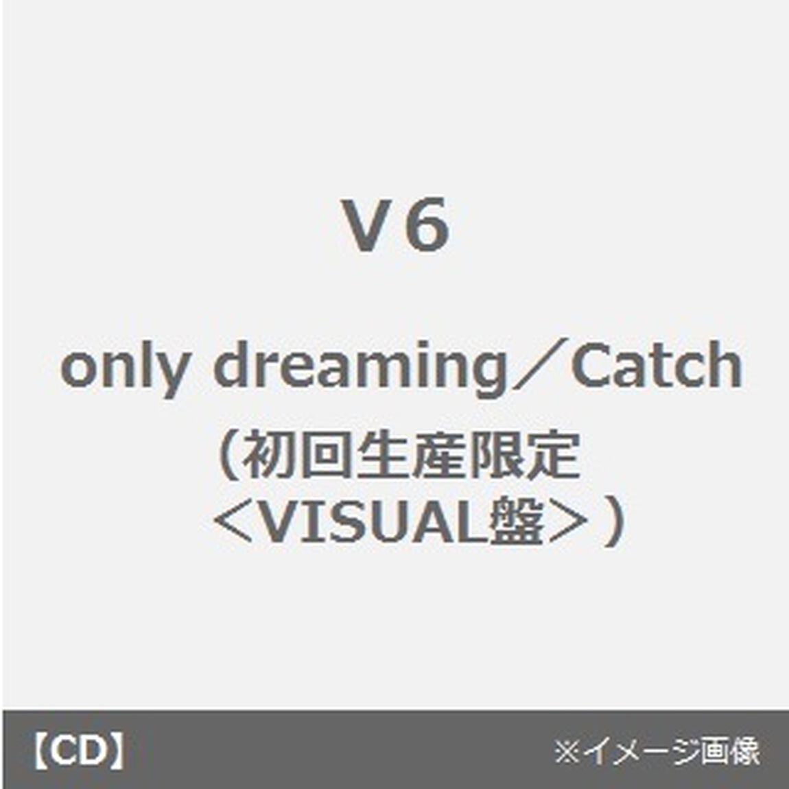 only　dreaming／Catch（ＣＤ）