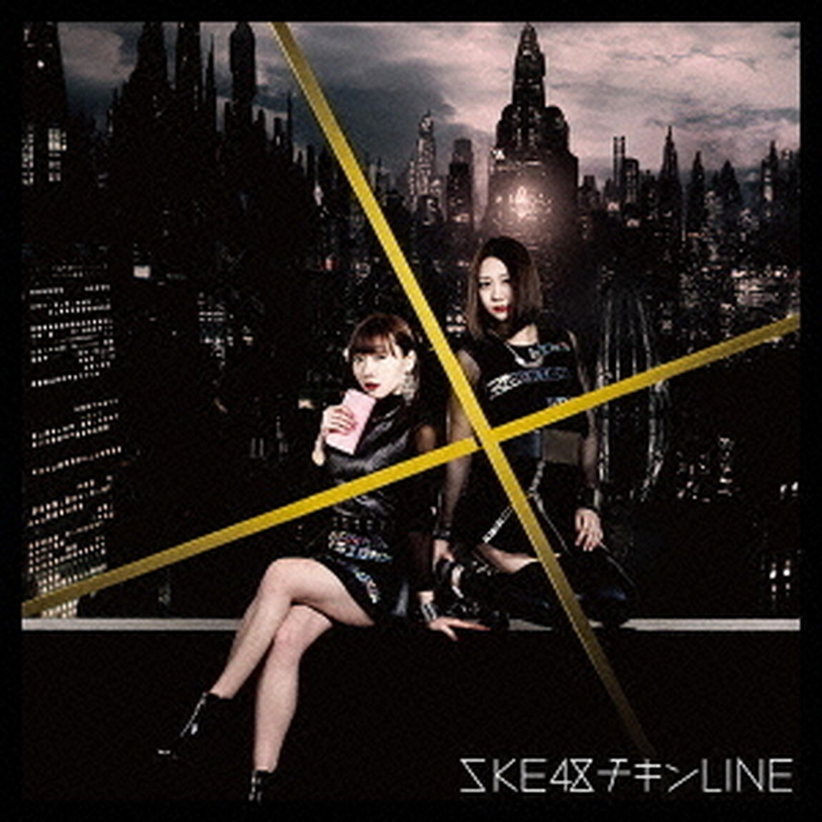 チキンLINE（ＣＤ）