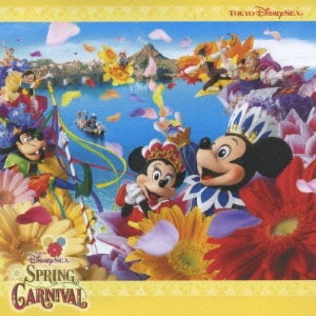 東京ディズニーシー　スプリングカーニバル（ＣＤ）