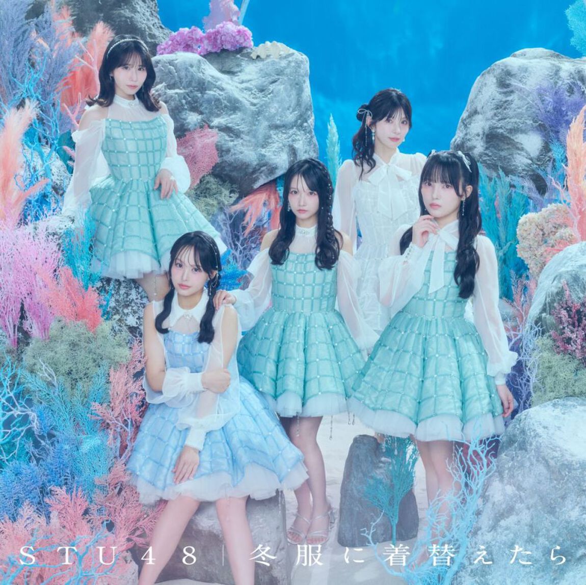 STU48／冬服に着替えたら（初回限定盤＜Type B＞／CD＋Blu-ray）（外付特典：内容未定）（ＣＤ）