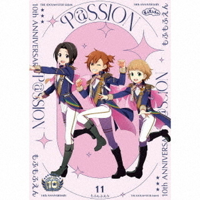 THE IDOLM@STER SideM 10th ANNIVERSARY P@SSION 11 もふもふえん（2CD）（ＣＤ）