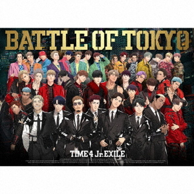 GENERATIONS，THE RAMPAGE，FANTASTICS，BALLISTIK BOYZ from EXILE TRIBE／BATTLE OF TOKYO TIME 4 Jr.EXILE（初回生産限定盤／CD+3DVD）（特典なし）（ＣＤ）