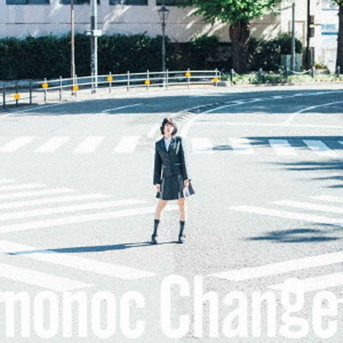 nonoc／TVアニメ「ハコヅメ〜交番女子の逆襲〜」エンディングテーマ「Change」（ＣＤ）