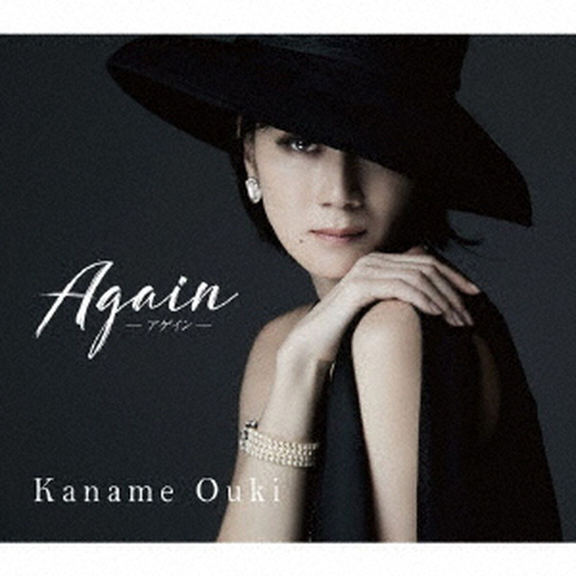 Again－アゲイン－（ＣＤ）