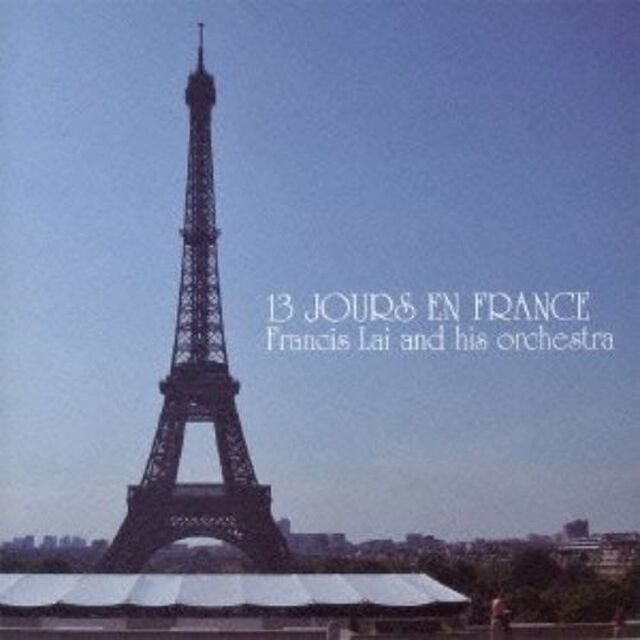 白い恋人たち〜フランシス・レイ作品集〜（ＣＤ）