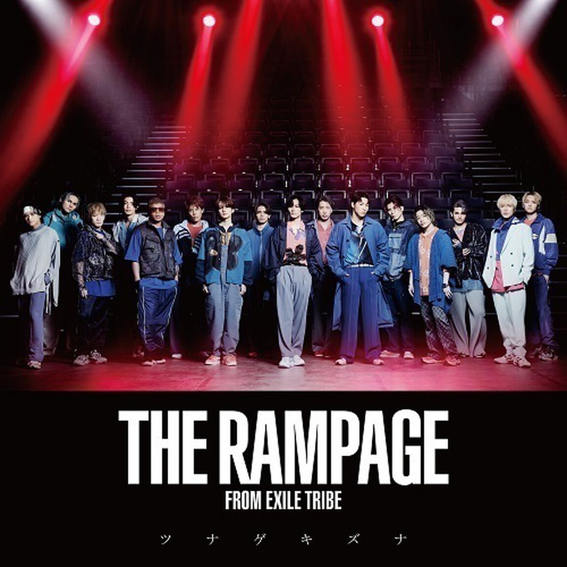 THE RAMPAGE from EXILE TRIBE／ツナゲキズナ（CD ONLY）（ＣＤ）