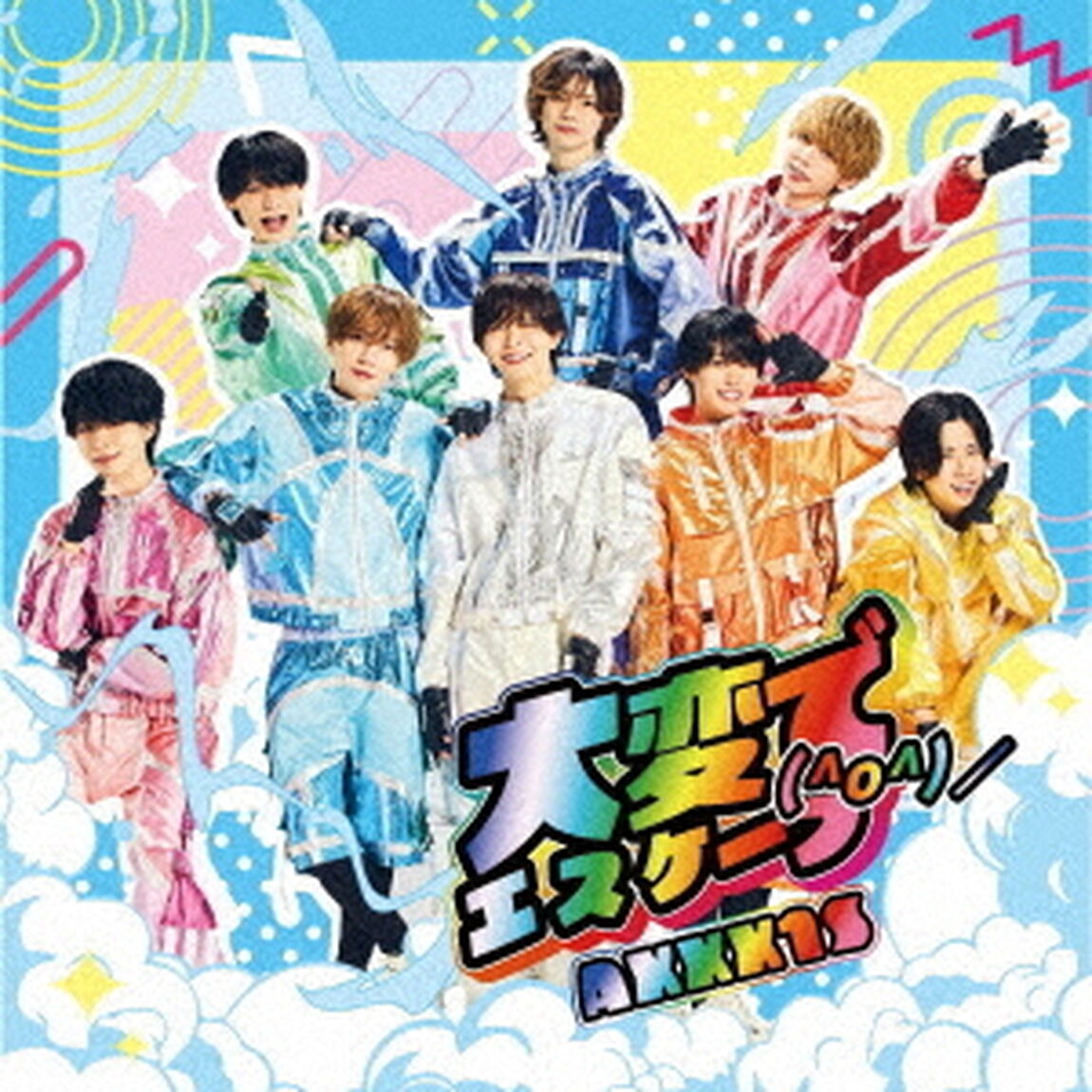 大変でエスケープ（＾o＾）／（ＣＤ）