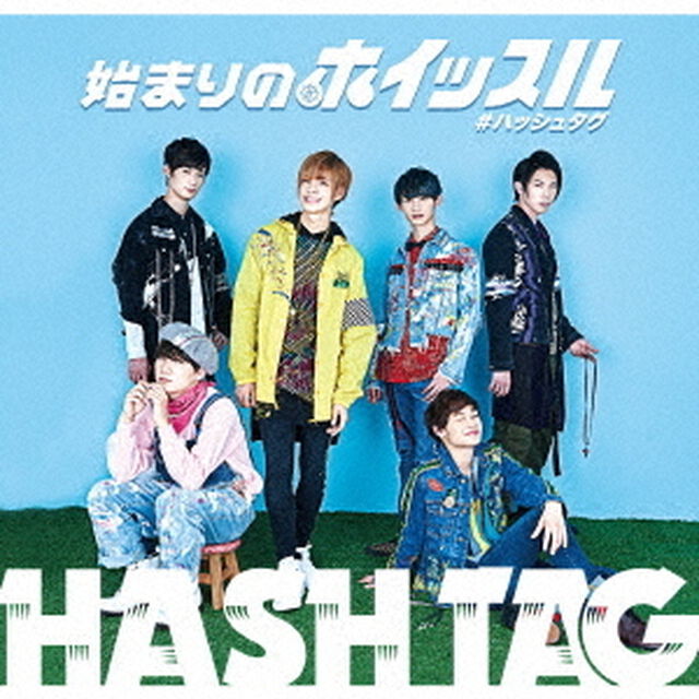 始まりのホイッスル（ＣＤ）