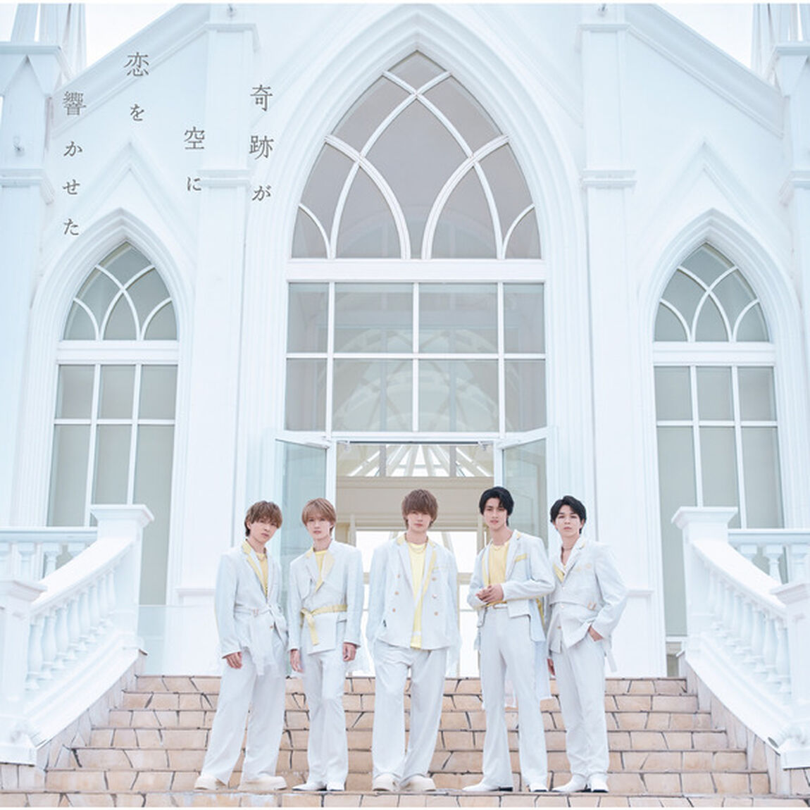 M!LK／奇跡が空に恋を響かせた（初回限定盤A／CD+Blu-ray）（外付特典：＜塩崎太智 デザイン絵柄＞オリジナルステッカー）（CDシングル）