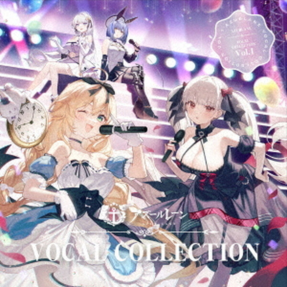 アズールレーン　VOCAL　COLLECTION　Vol．1（ＣＤ）