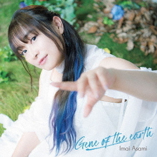 今井麻美／Gene of the earth（通常盤）（ＣＤ）