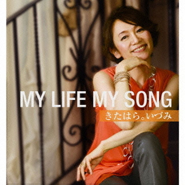 MY　LIFE　MY　SONG（ＣＤ）