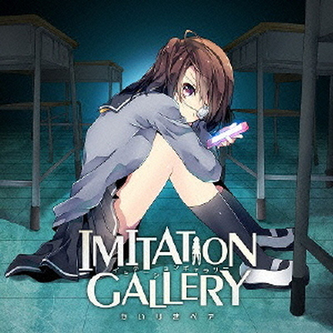 IMITATION　GALLERY（ＣＤ）