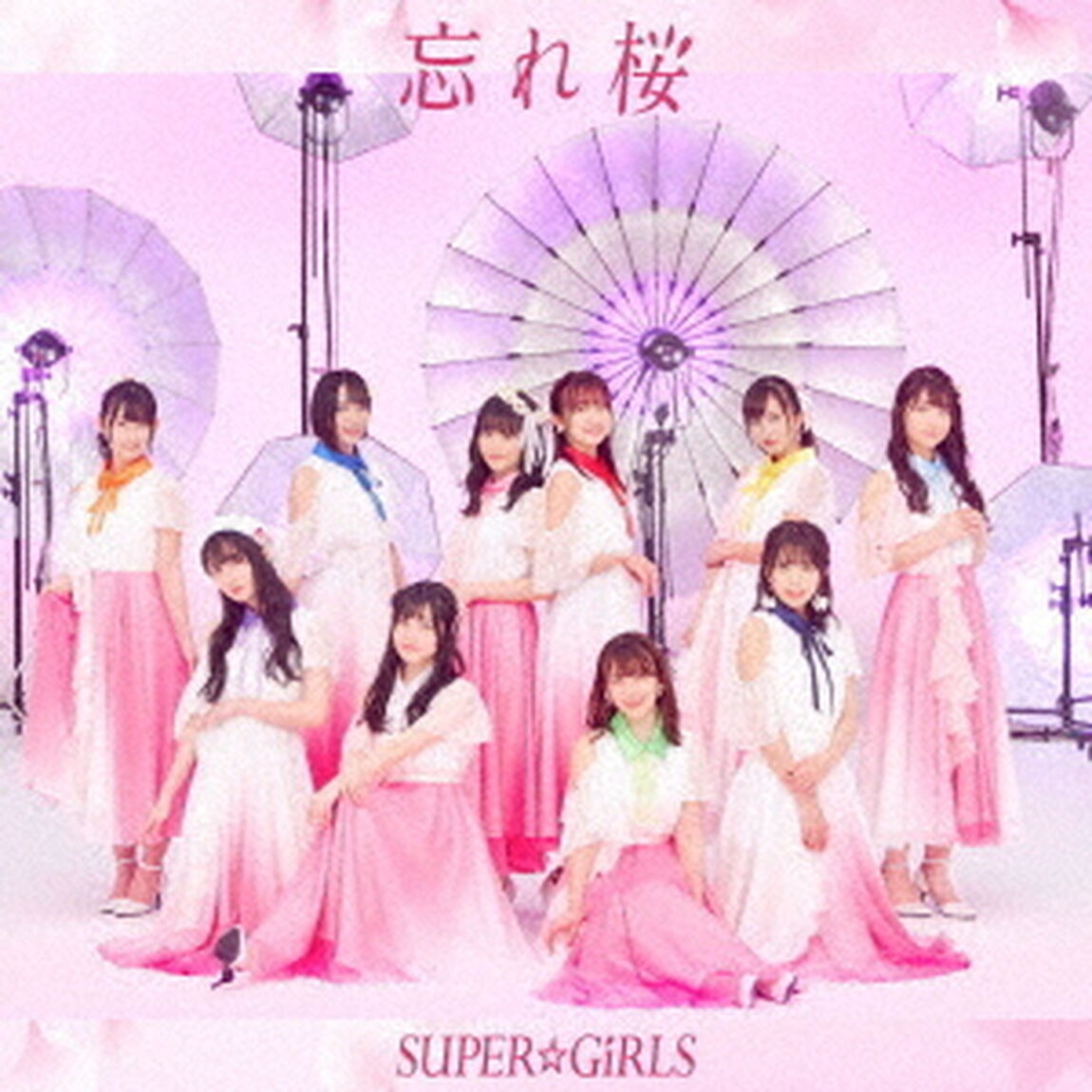 SUPER☆GiRLS／忘れ桜（Blu－ray　Disc付）（ＣＤ）