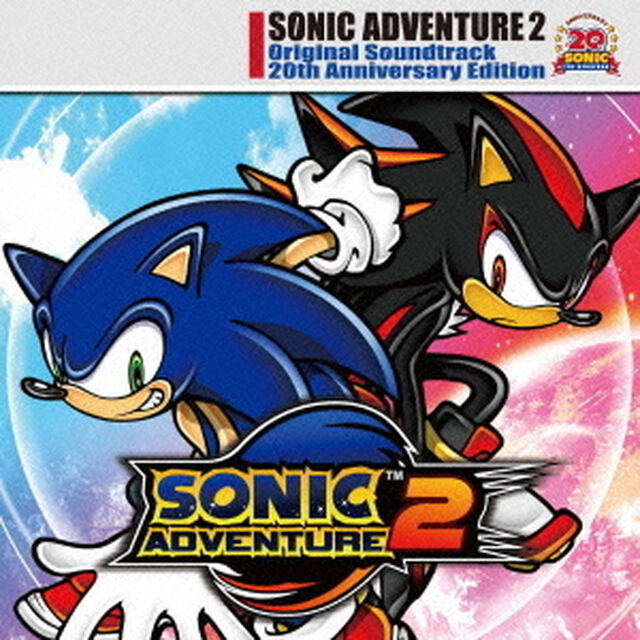 ソニックアドベンチャー2　オリジナル・サウンドトラック　20th　アニバーサリー・エディション（ＣＤ）
