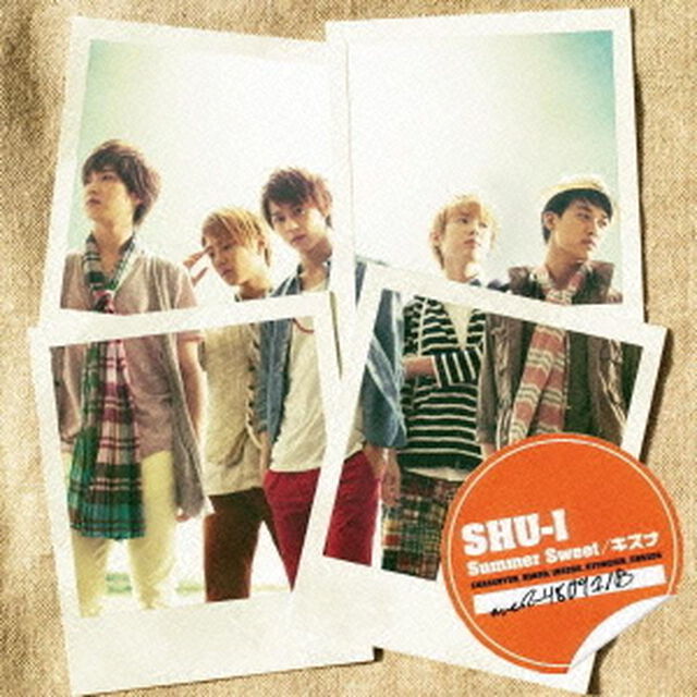 Summer　Sweet／キズナ（ＣＤ）