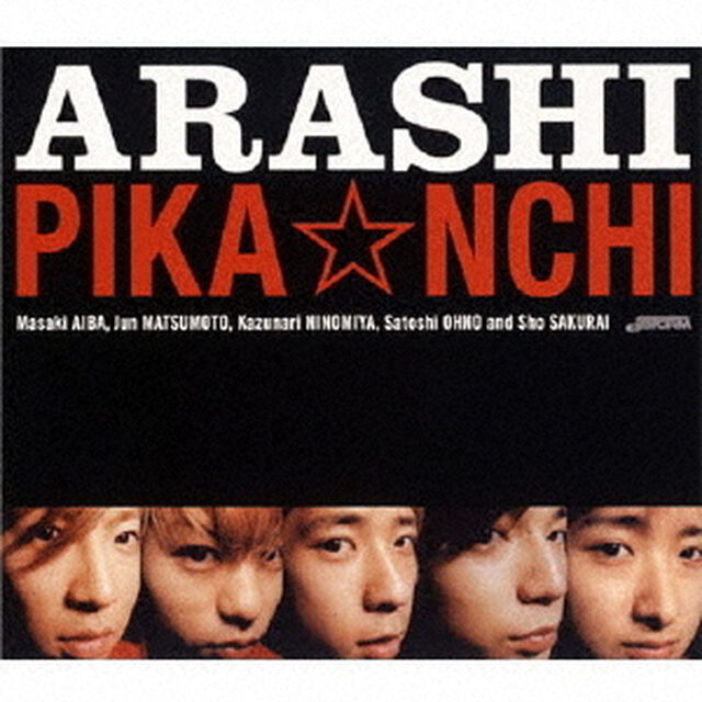 嵐／PIKA☆NCHI（ＣＤ）