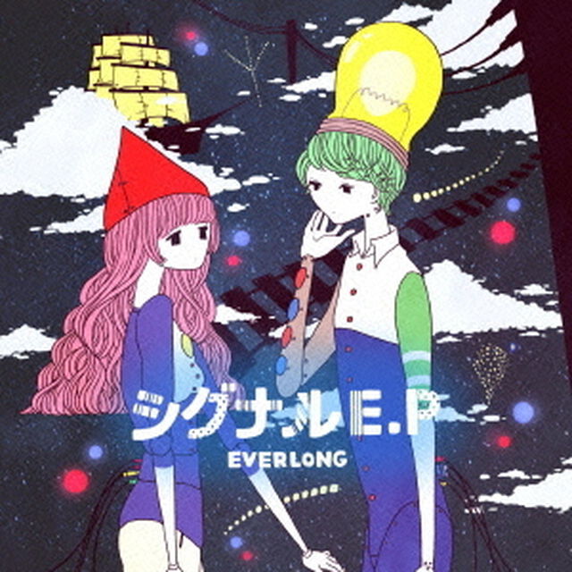 シグナルE．P（ＣＤ）