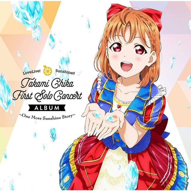 LoveLive! Sunshine!! Takami Chika First Solo Concert Album（セブンネット限定特典：A4クリアポスター付き）（ＣＤ）